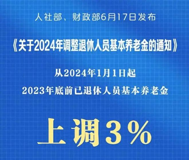人社部最新退休规定，变化中的自信与成就感，激励前行的人生之路