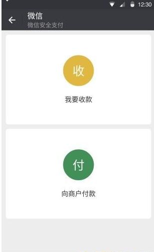 微信官方最新版下载，全新功能与特性体验