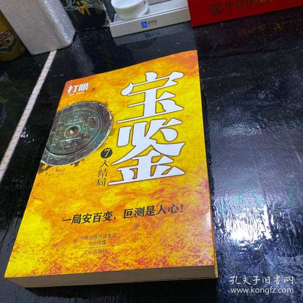 宝鉴最新章，变化中的学习之旅，解锁自信与成就感的魔法钥匙