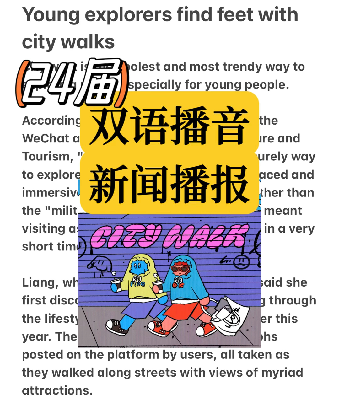 公司介绍 第351页