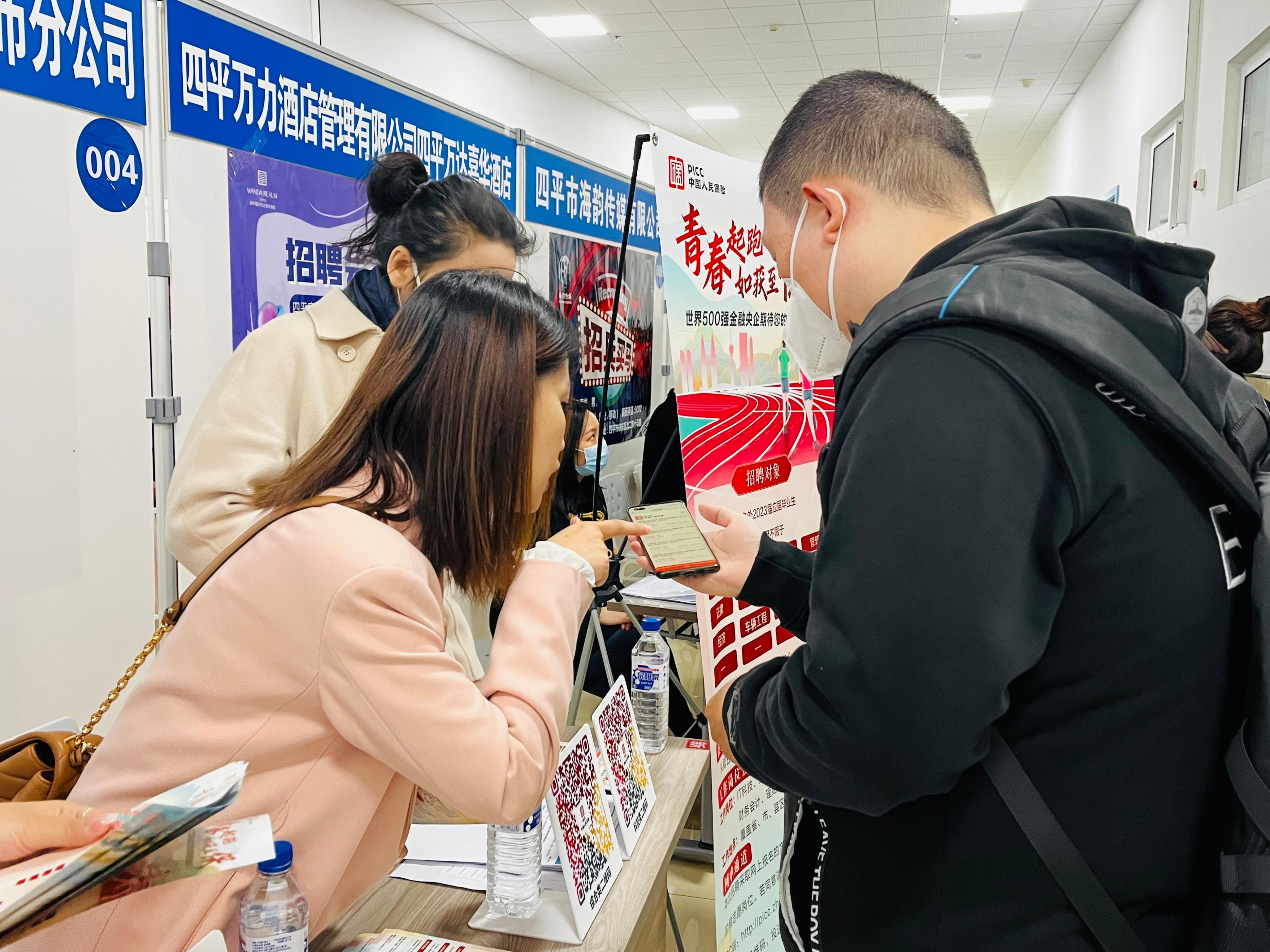 公司介绍 第348页