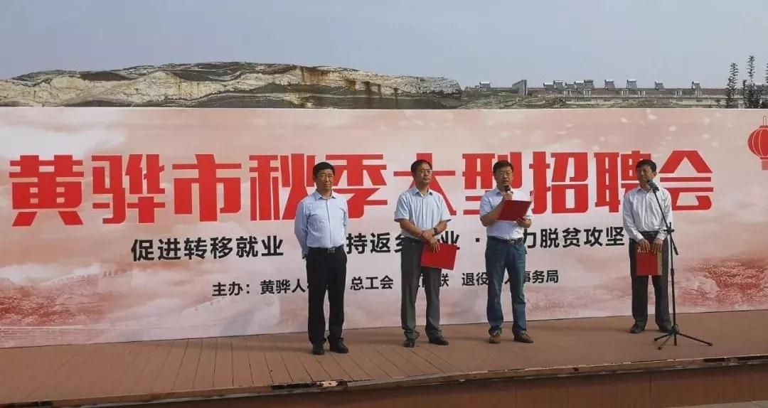 黄骅港最新招聘信息,黄骅港最新招聘信息
