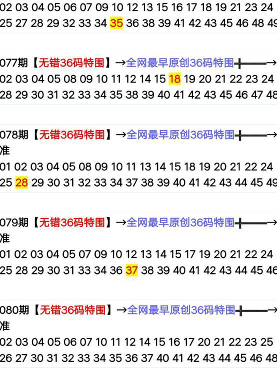 2024十二生肖49码表,社会科学解读_家庭版20.821