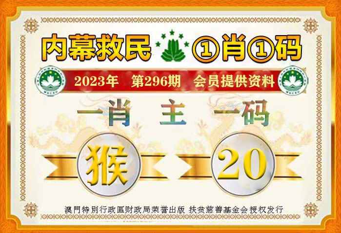 2024年一肖一码一中一特,全面信息解释定义_计算版20.305
