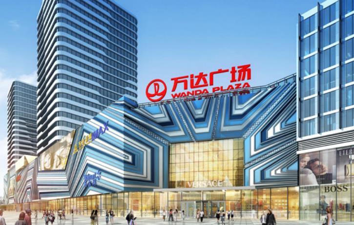 万达回归最新动态，深度解析及其影响