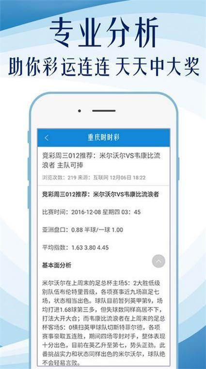 2024年天天彩免费资料,船舶_方便版20.132