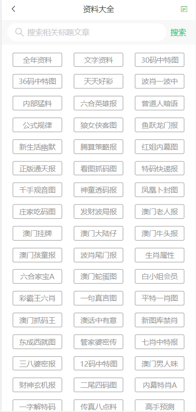 客户案例 第339页