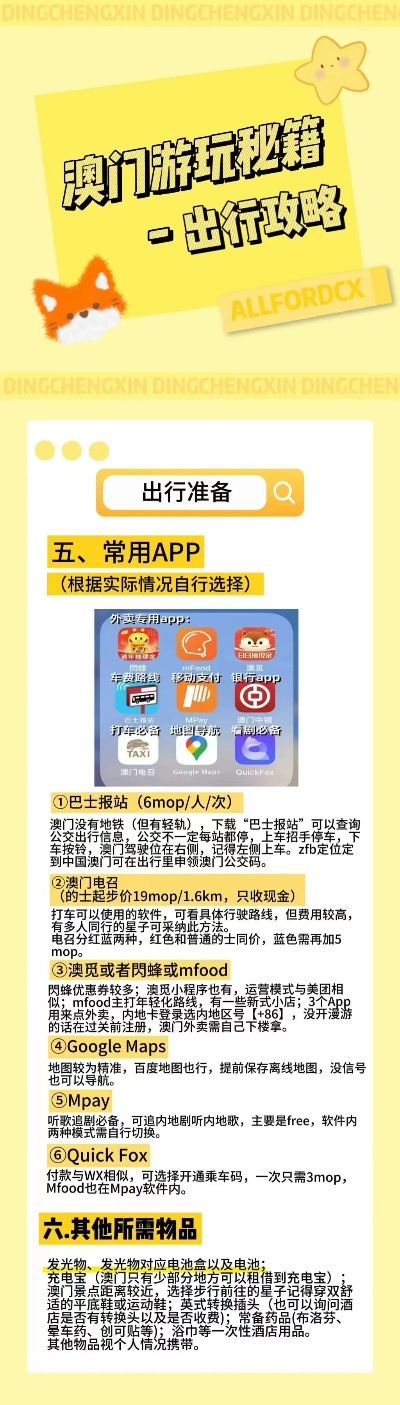 产品与服务 第340页