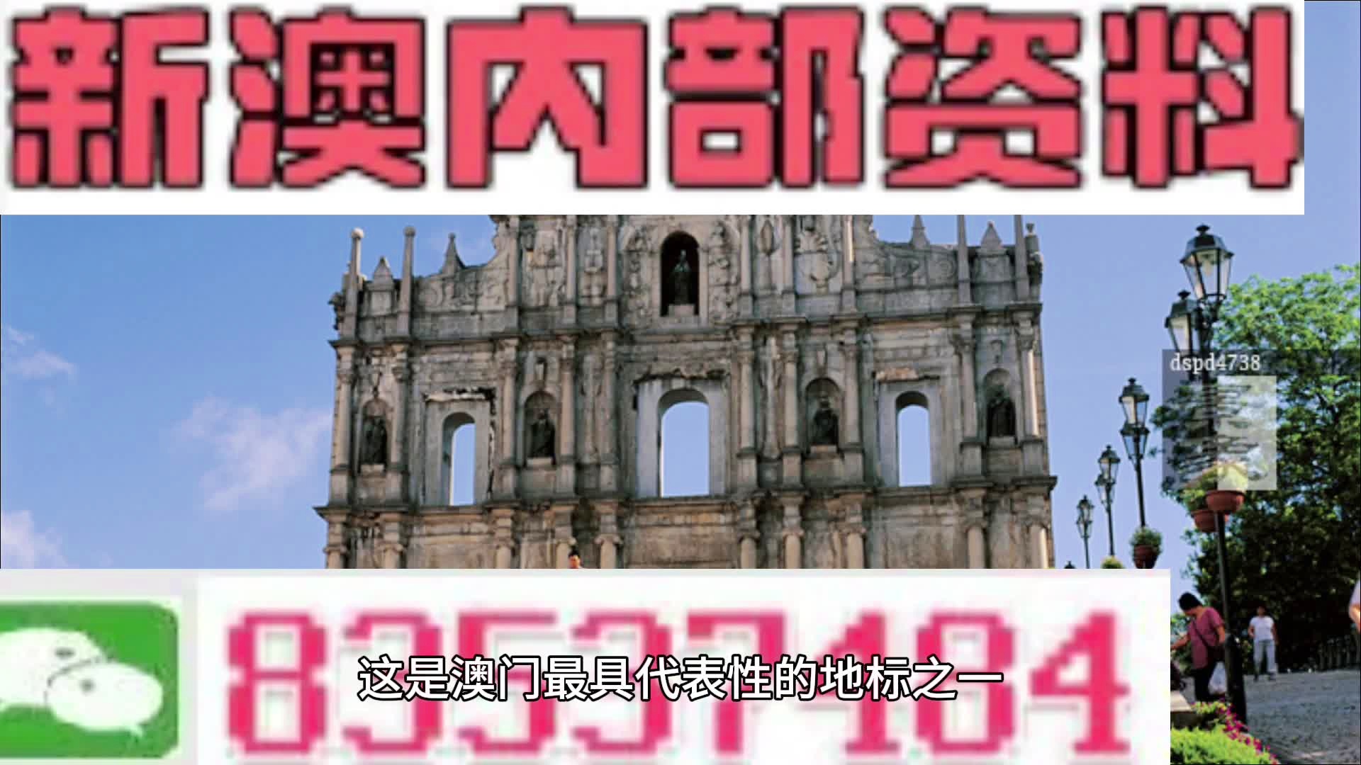 2024新澳最快开奖结果,实地数据评估分析_L版20.985