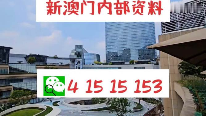 2024澳门今晚开特,绝对评价_运动版20.483