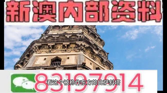 公司介绍 第330页