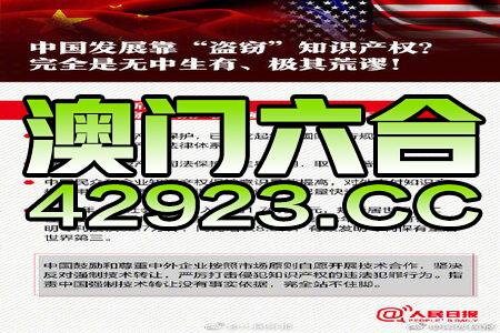 4949免费的资料港澳台,最新碎析解释说法_零障碍版20.236