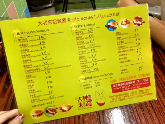 7777788888澳门王中王2024年,全盘细明说明_网络版20.856