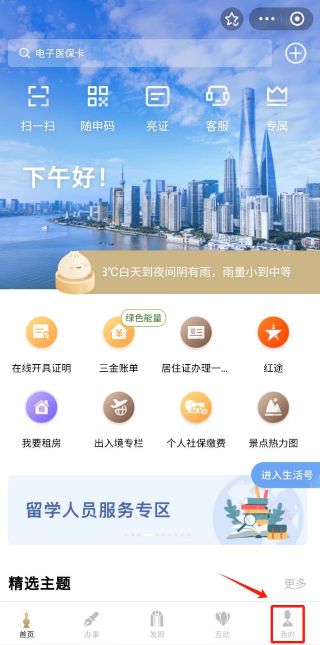 新澳2024最新资料大全,快速解答方案设计_精选版20.815