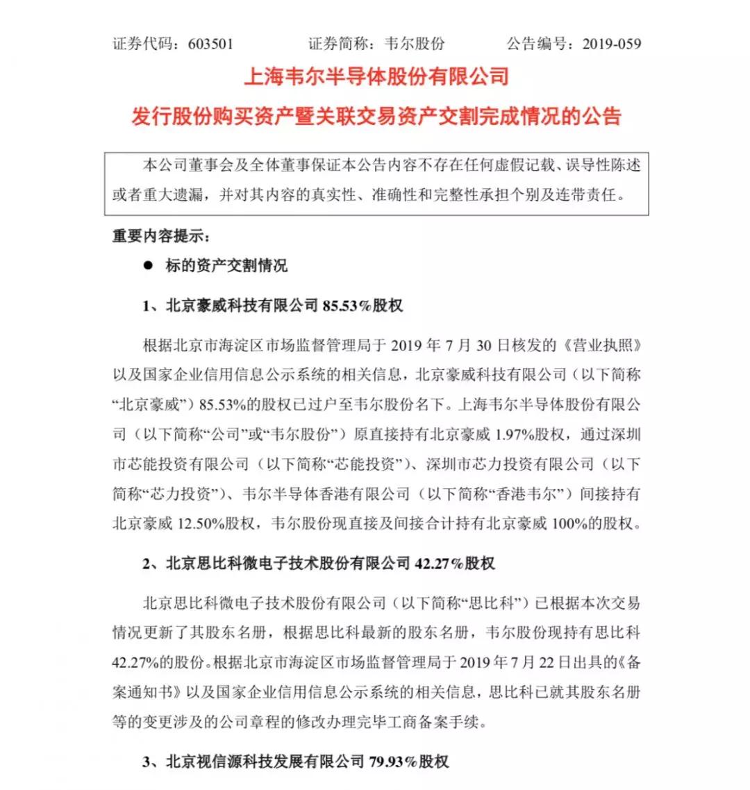 招聘信息 第239页
