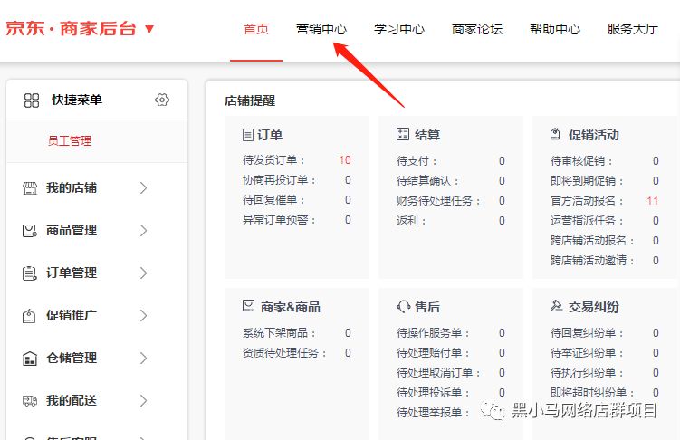 新澳门今晚开特马查询,实地验证策略具体_互动版20.273