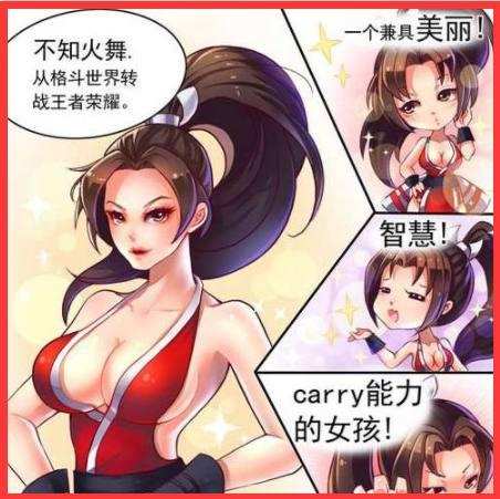 避免涉黄内容，关于不知火舞的正面文章探讨