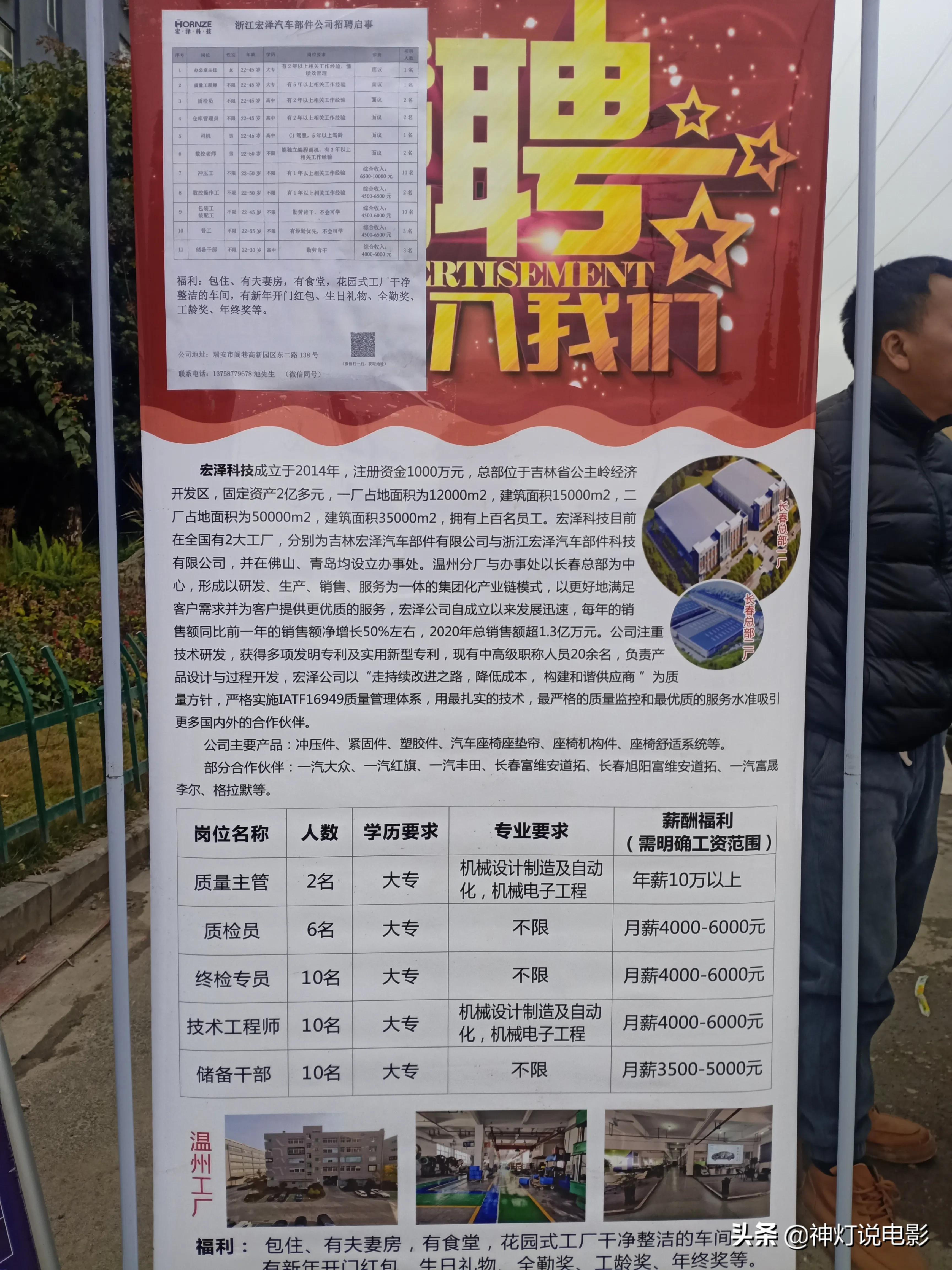 厦门同安招聘网最新招聘信息，职业梦想启航之地！