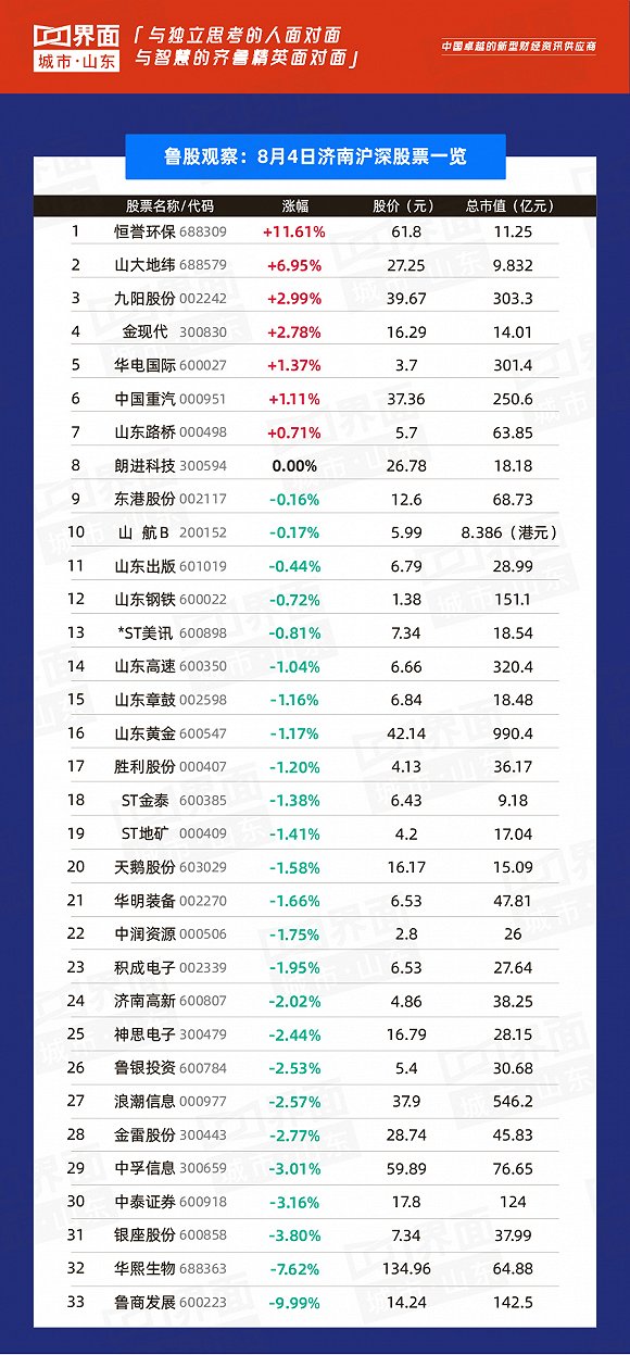 2024澳门天天开好彩大全最新版本,数据导向解析计划_豪华版43.787