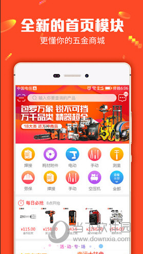 2024澳门管家婆一肖,具体操作步骤指导_顶级款52.263
