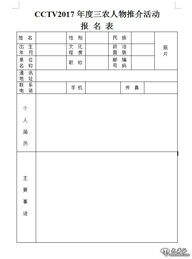 客户案例 第299页