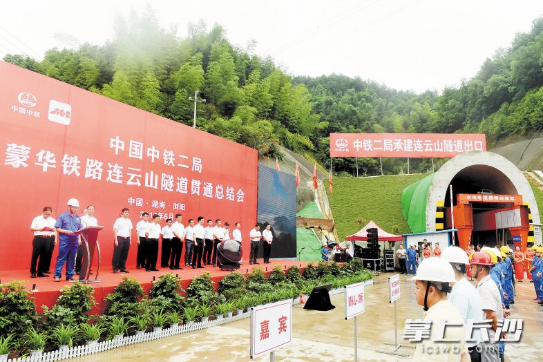 蒙华铁路湖南最新动态更新