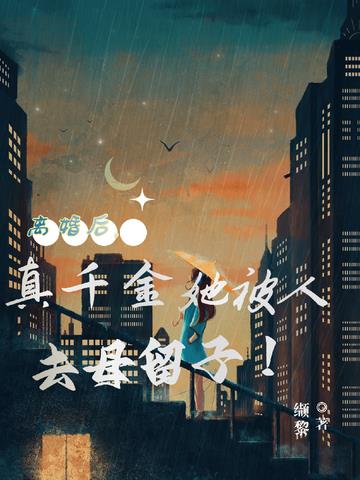 骆景宸于尽然最新章节揭秘，小巷中的隐秘美食