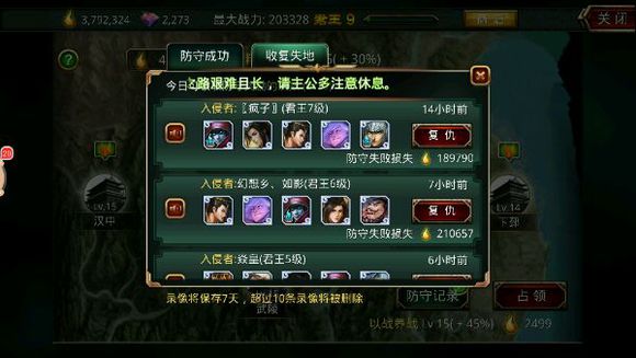产品与服务 第263页