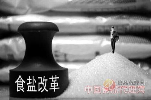 浙江盐改最新消息新闻动态更新