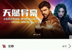 国语狐狸精影院最新版，影视娱乐新领域的探索之旅