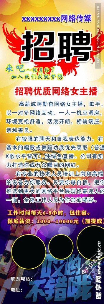 高青招聘网最新女性招聘信息，小巷特色小店在招贤纳士