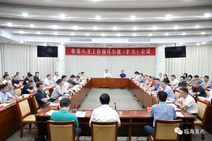 临海人才市场最新招聘，职业发展的理想选择