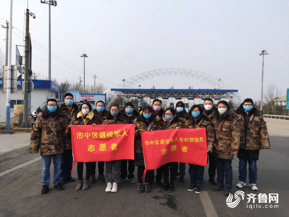 山东退役士兵最新消息,山东退役士兵最新消息，小巷深处的独特风味