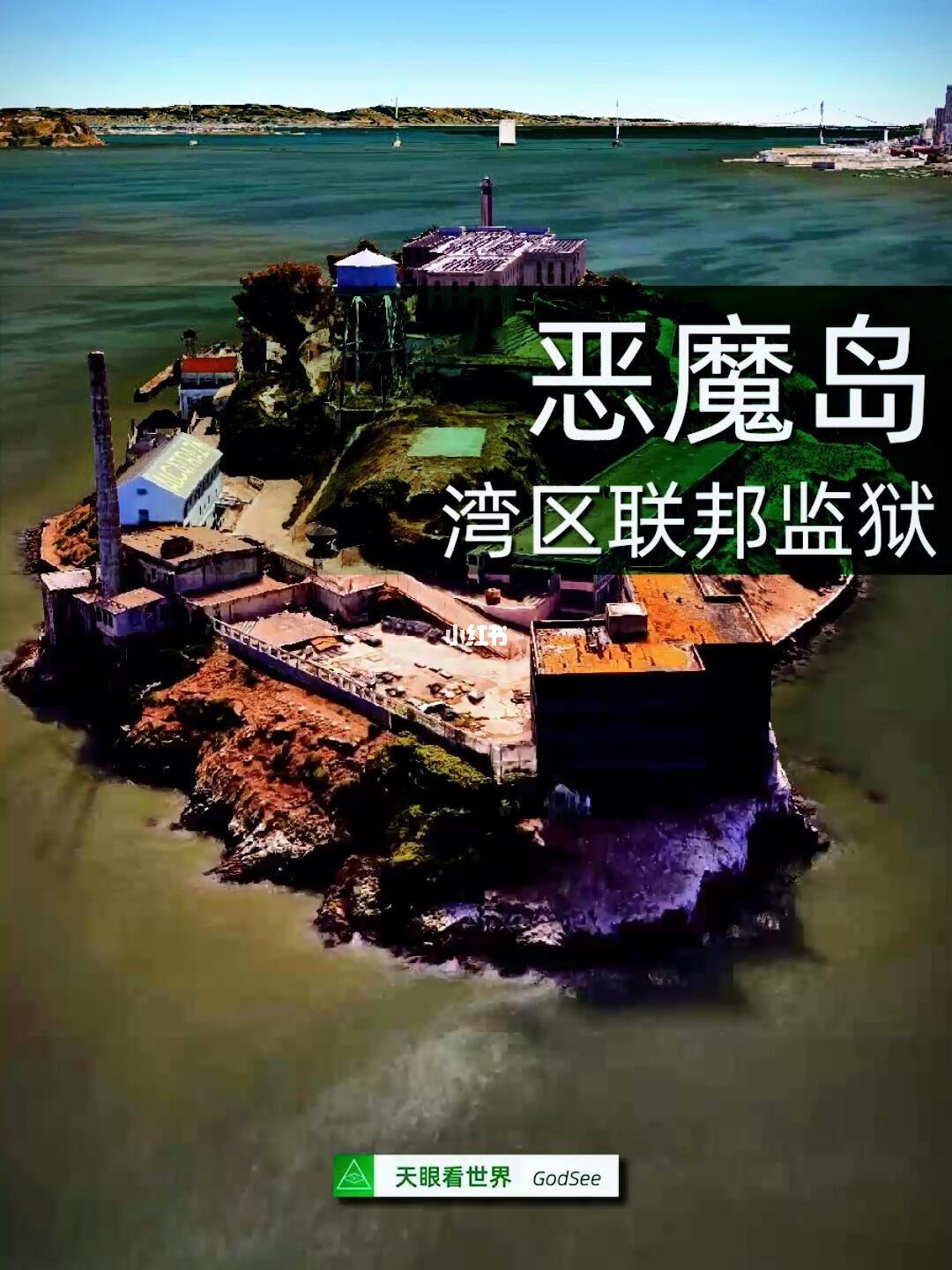 恶魔岛最新地址详解，最新地址与详细步骤指南