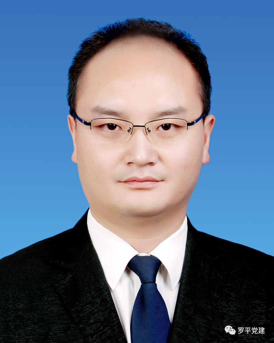 罗平县最新人事任免，变化带来自信与成就感，人员调整励志前行