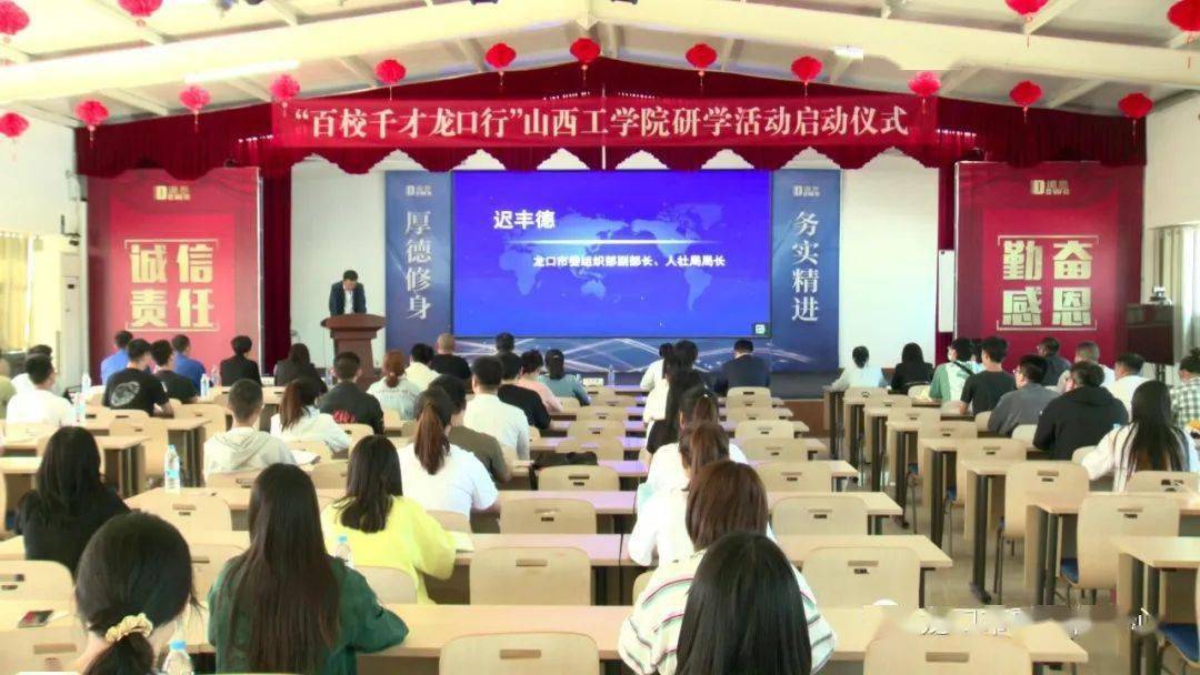 龙口人才网最新招聘信息,龙口人才网最新招聘信息，科技引领未来，开启智能招聘新时代