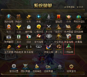 体验服地下城新纪元震撼降临，科技重塑冒险之旅