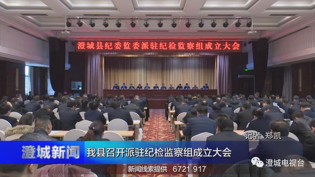 最新澄城新闻，高科技产品引领未来，体验科技魅力改变生活