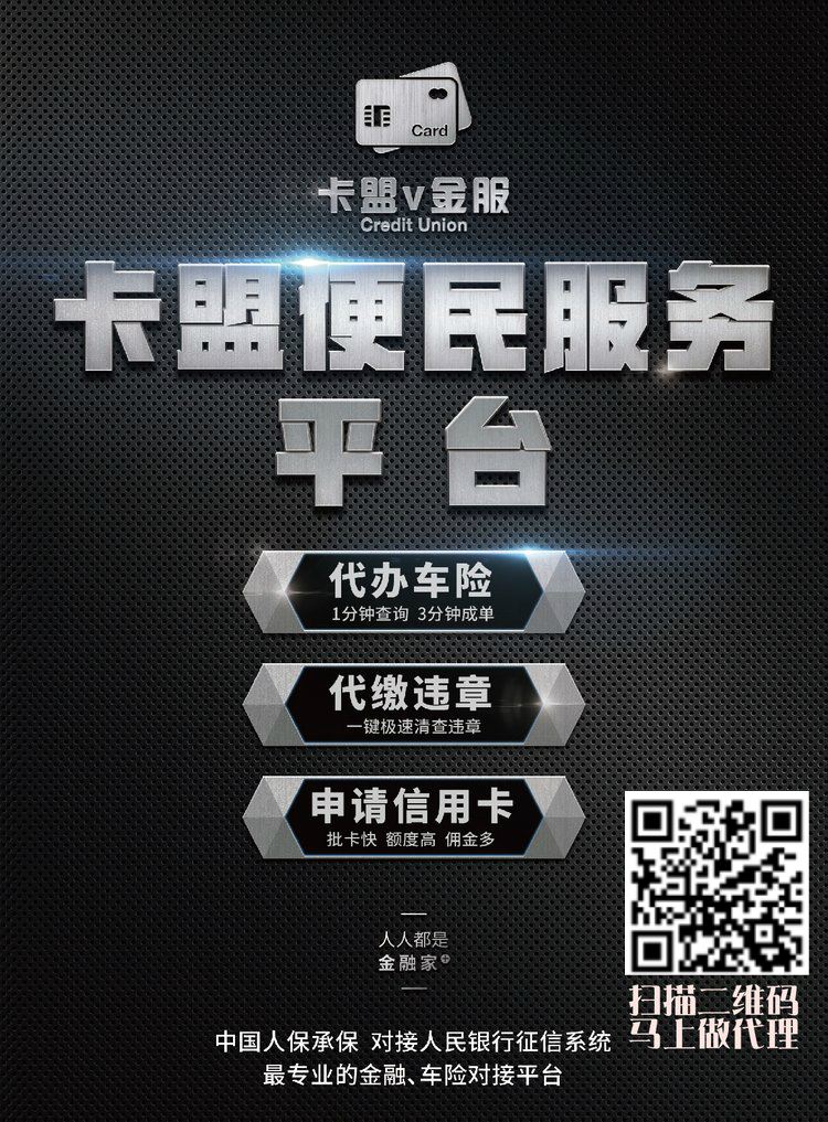 科技重塑生活，最新卡盟，体验未来之盟的魅力