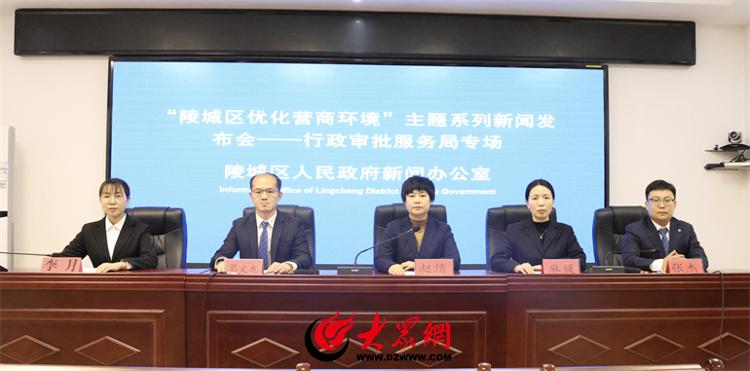 陵城区最新新闻直播，观点阐述与分析