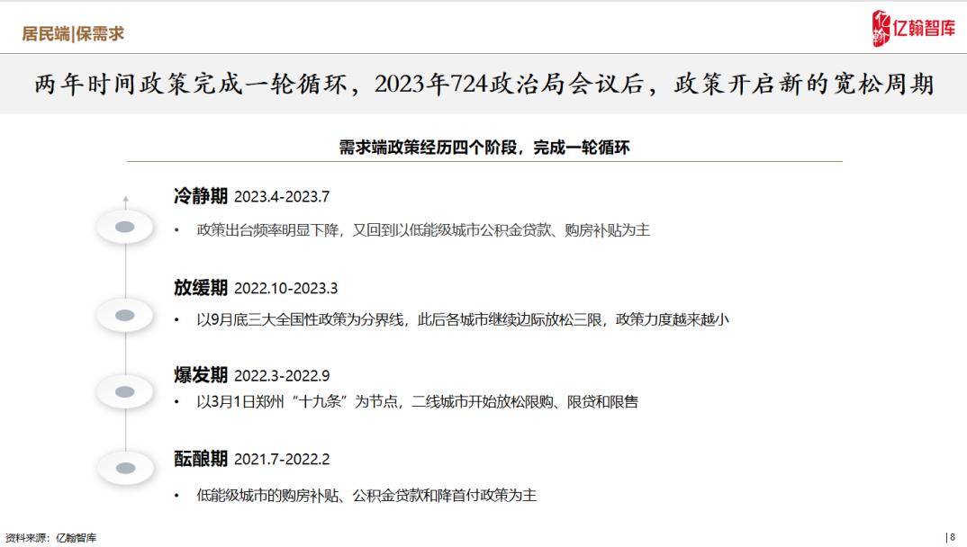 2025年全年资料免费大全优势,全面实施策略设计_活跃版62.587