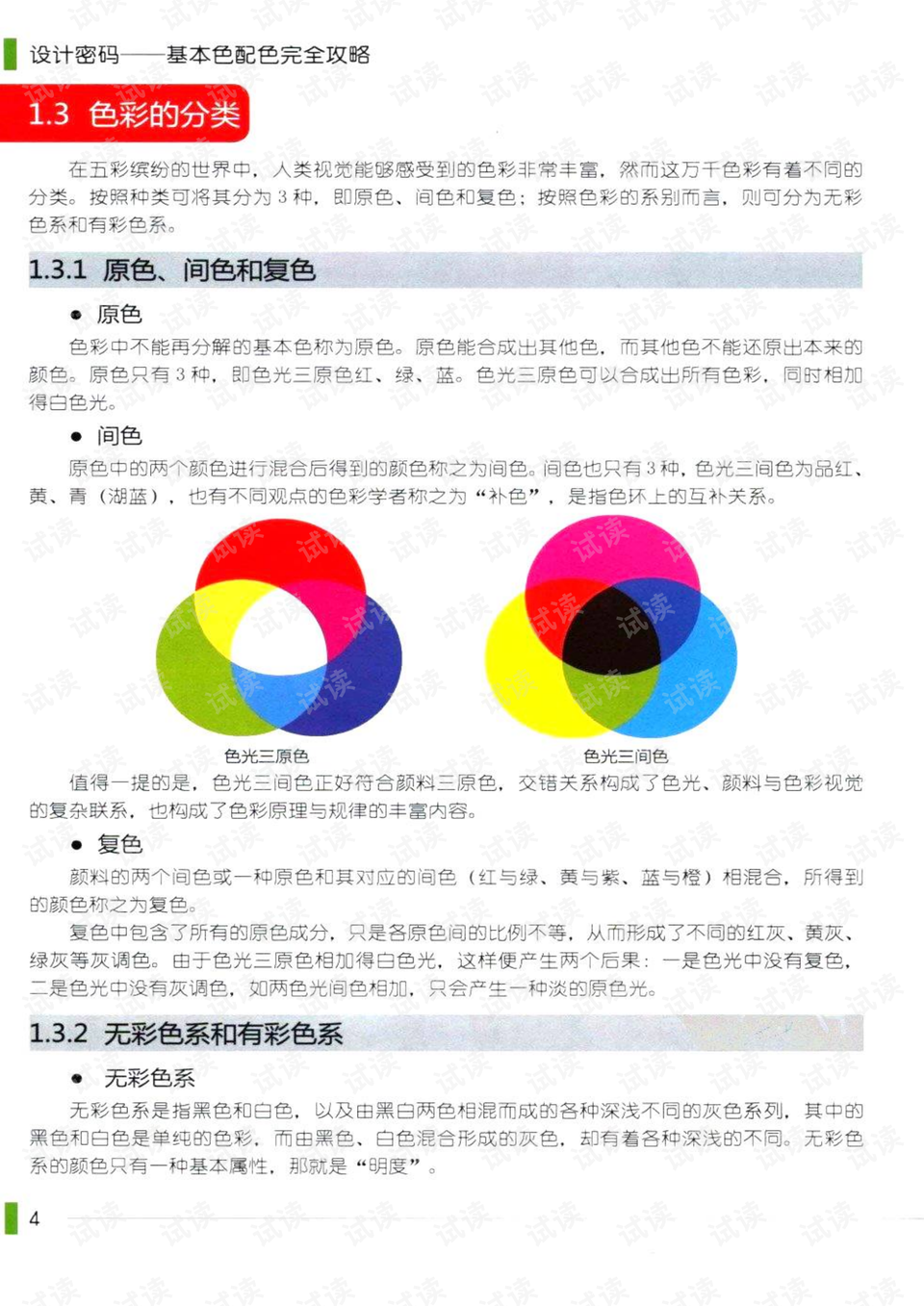 2025年香港港六彩开奖号码,效率评估方案_互助版62.940