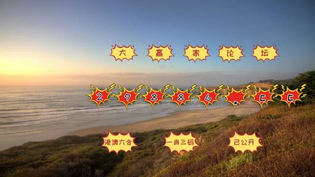 2025新澳门天天开好彩,安全设计解析说明法_锐意版62.977