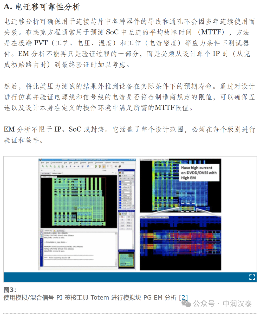 2025港澳资料免费大全,安全设计方案评估_语音版62.845