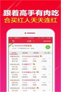 2025澳门买马最准网站,可依赖操作方案_装饰版62.446