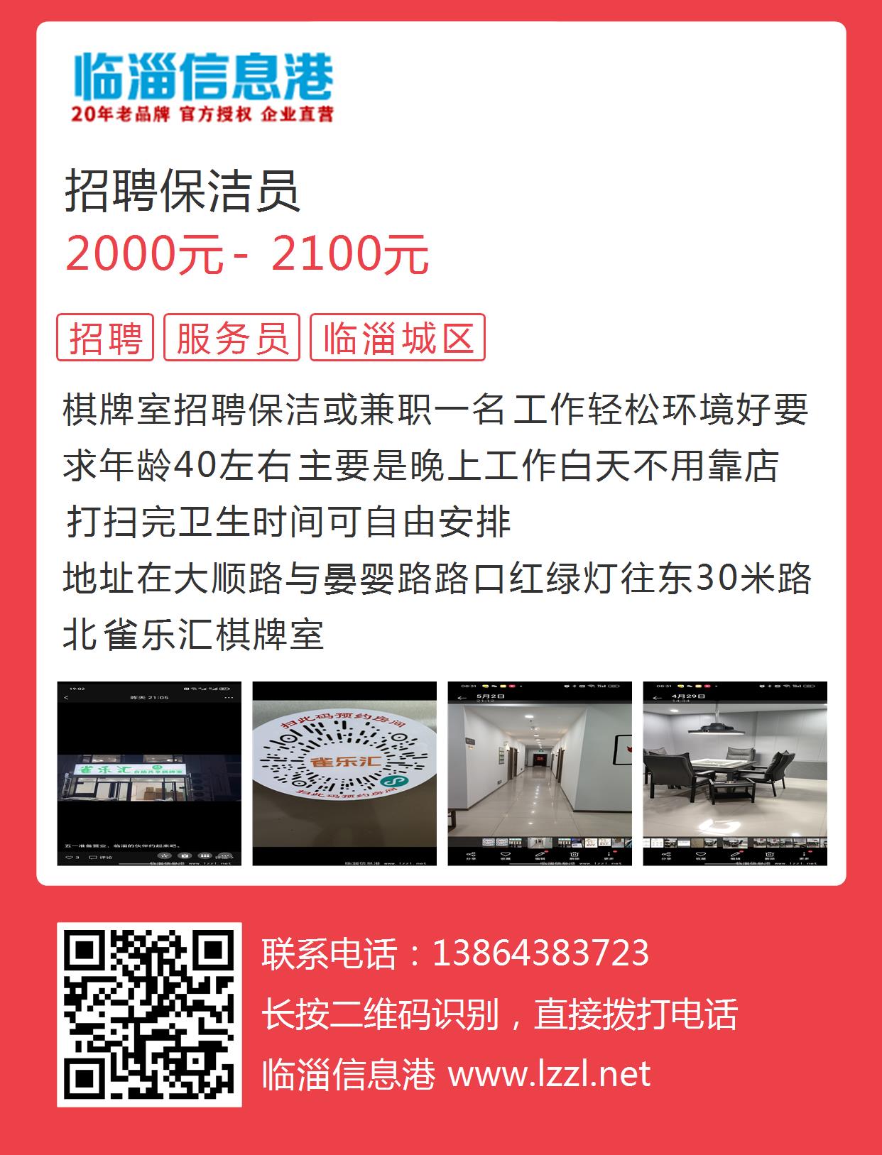 行业资讯 第202页