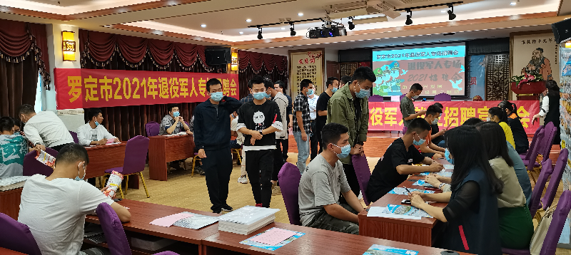 罗定市最新招聘启事，变化中的学习之旅，自信与成就感的召唤