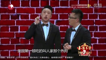 烧饼曹鹤阳2016最新，学习制作美味烧饼的详细步骤教程