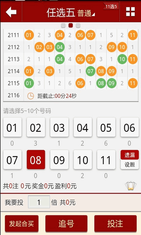 2024澳门天天开好彩大全正版,新式数据解释设想_定向版51.838