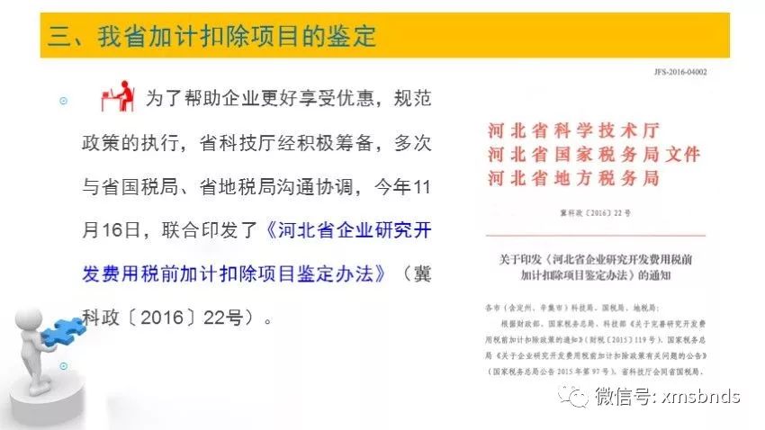 2025年正版管家婆最新版本,最新研究解读_抗菌版19.456